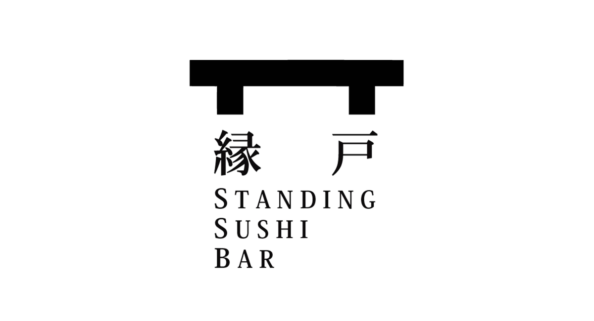 開放的な空間で季節の魚と酒を堪能