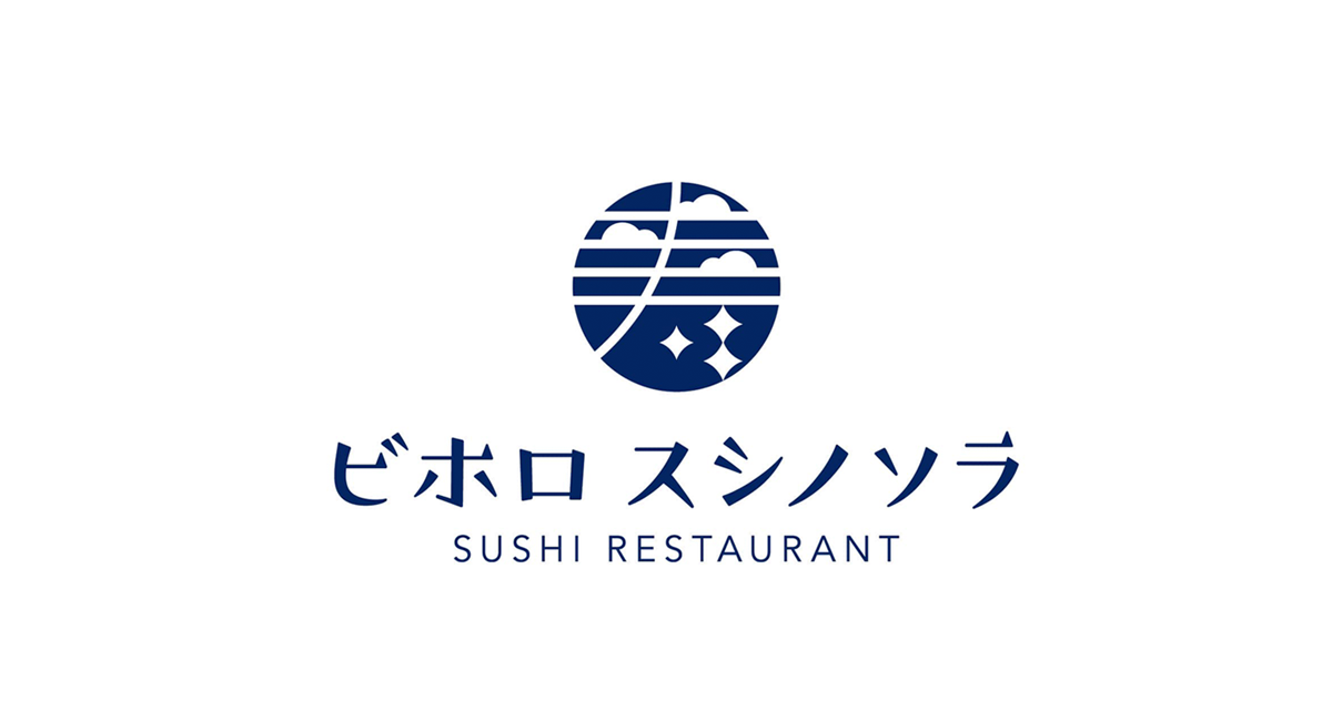 北海道美幌町にある寿司レストラン