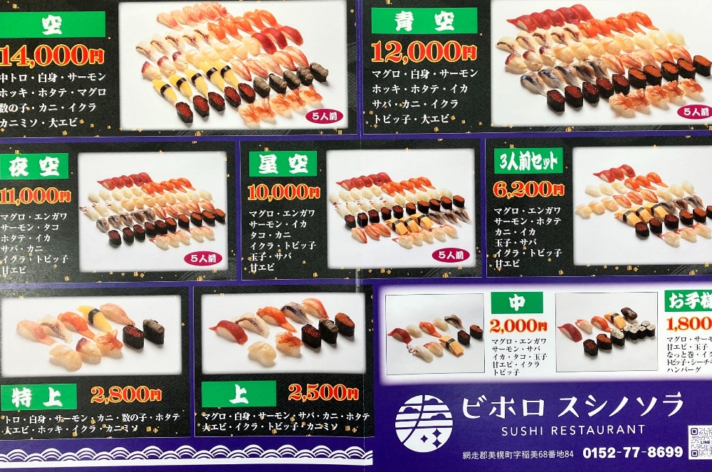 カウンターからボックス席まで幅広いシーンに対応